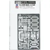 1/700 Scale Model Kit - Detail-Up Parts