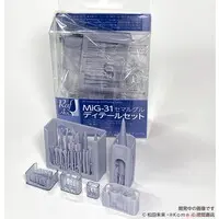 1/144 Scale Model Kit - Detail-Up Parts