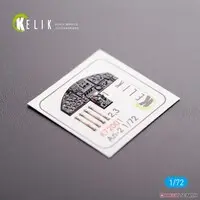 1/72 Scale Model Kit - Detail-Up Parts