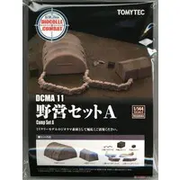 1/144 Scale Model Kit - Diocolle Combat Series