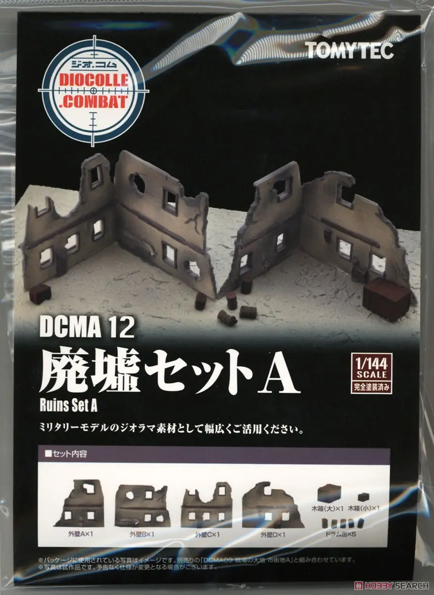 1/144 Scale Model Kit - Diocolle Combat Series