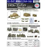 1/144 Scale Model Kit - Diocolle Combat Series