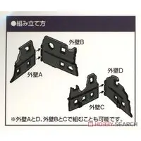 1/144 Scale Model Kit - Diocolle Combat Series