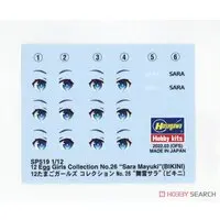 1/12 Scale Model Kit - Tamago Girls (Egg Girls)