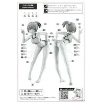1/12 Scale Model Kit - Tamago Girls (Egg Girls)