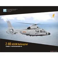 1/72 Scale Model Kit - People's Liberation Army