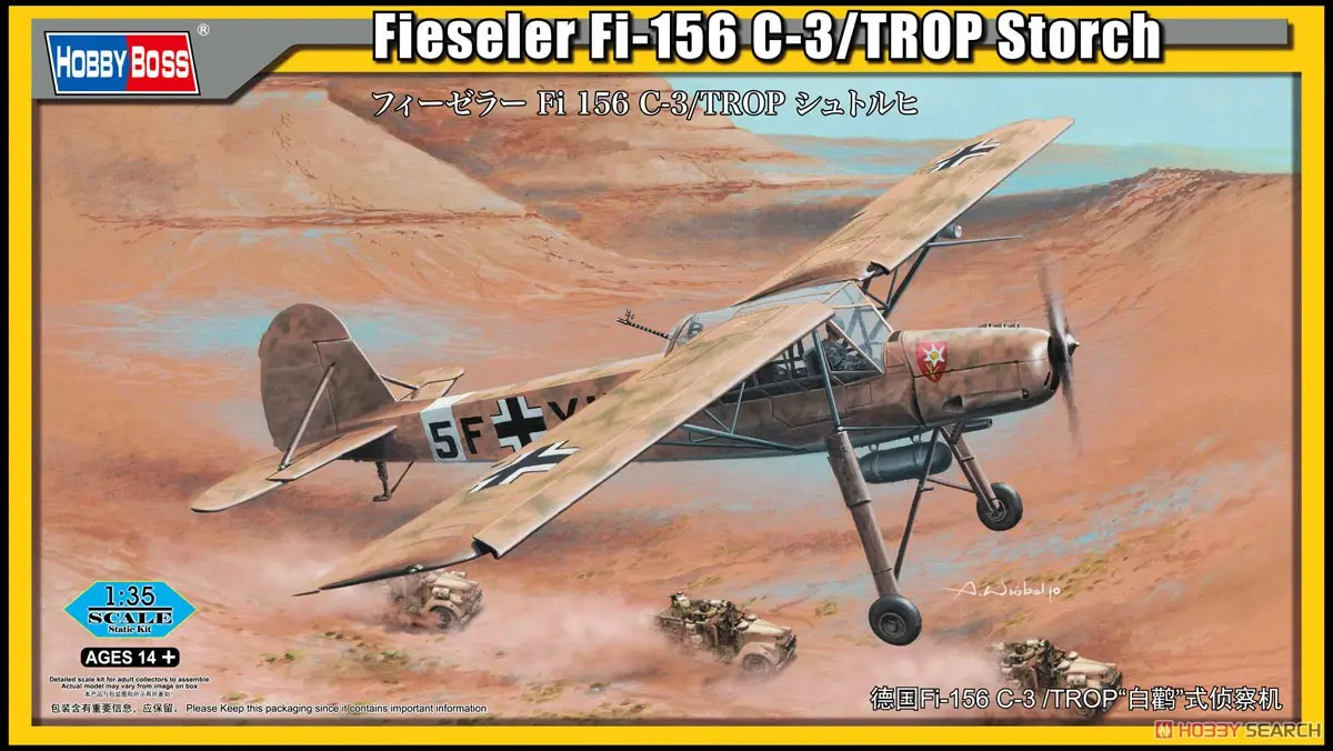 1/35 Scale Model Kit - Aircraft / Fieseler Fi 156 Storch