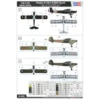 1/35 Scale Model Kit - Aircraft / Fieseler Fi 156 Storch