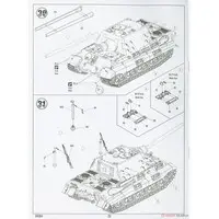 1/35 Scale Model Kit - Porsche