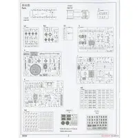 1/35 Scale Model Kit - Porsche