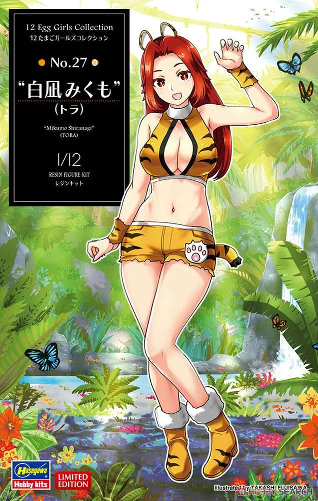 1/12 Scale Model Kit - Tamago Girls (Egg Girls)