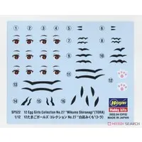 1/12 Scale Model Kit - Tamago Girls (Egg Girls)