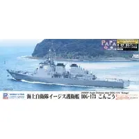 1/700 Scale Model Kit - SKY WAVE