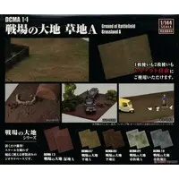 1/144 Scale Model Kit - Diocolle Combat Series