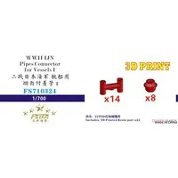 1/700 Scale Model Kit - Detail-Up Parts