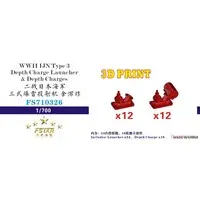 1/700 Scale Model Kit - Detail-Up Parts