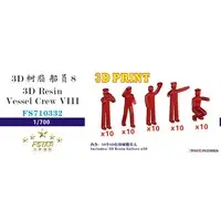 1/700 Scale Model Kit - Detail-Up Parts