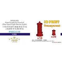 1/350 Scale Model Kit - Detail-Up Parts