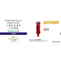 1/350 Scale Model Kit - Detail-Up Parts