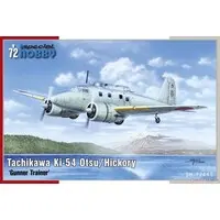 1/72 Scale Model Kit - Fighter aircraft model kits