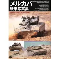 Book - Tank