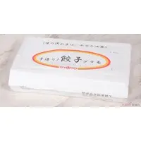 Plastic Model Kit - Chinese Dumpling