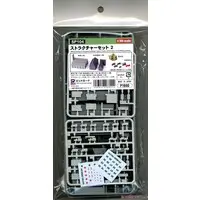 1/700 Scale Model Kit - Fire-Engine