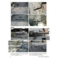 1/35 Scale Model Kit - Tank