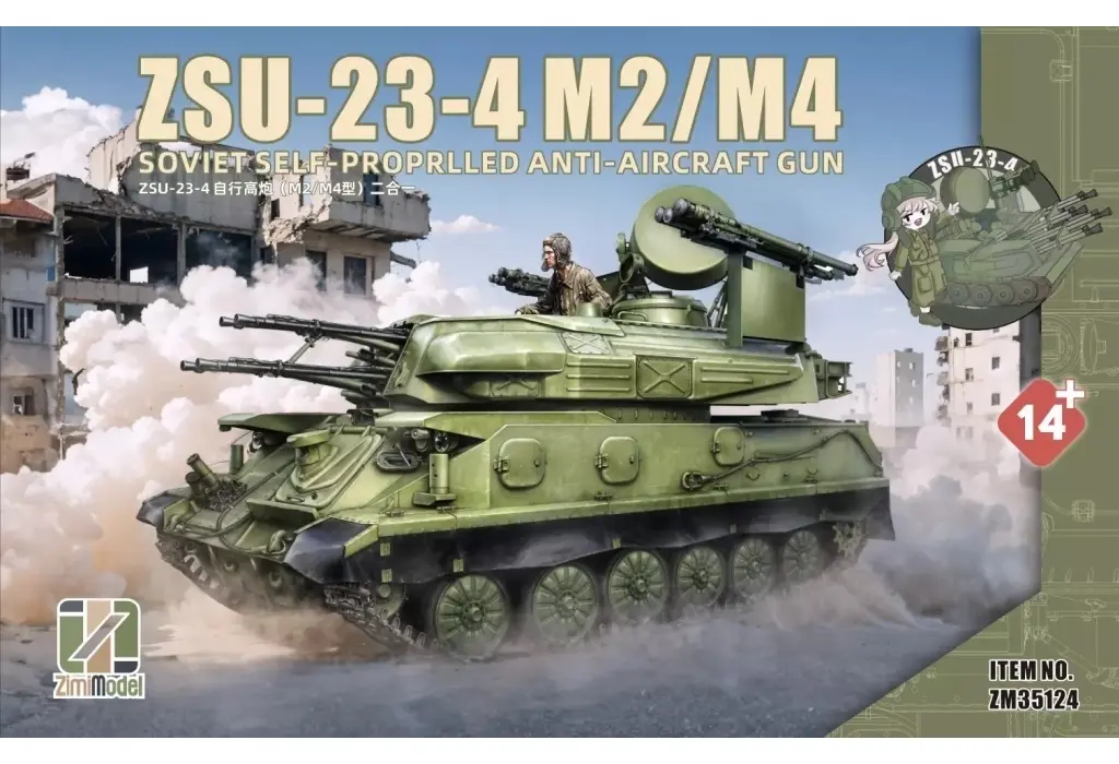 1/35 Scale Model Kit - Tank