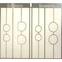 Plastic Model Kit - M.S.G (Modeling Support Goods) items