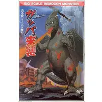1/200 Scale Model Kit - Gappa: The Triphibian Monster
