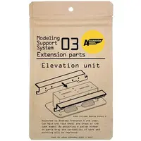 Plastic Model Supplies - Detail-Up Parts