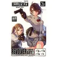 1/12 Scale Model Kit - Little Armory