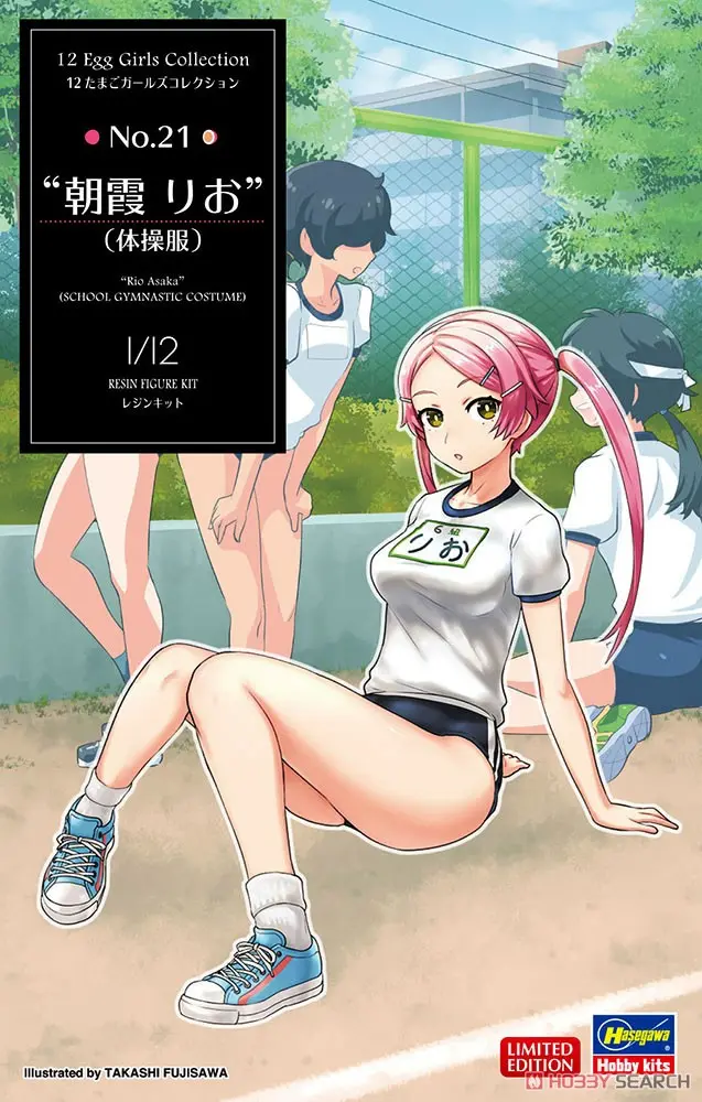 1/12 Scale Model Kit - Tamago Girls (Egg Girls)