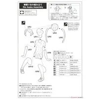 1/12 Scale Model Kit - Tamago Girls (Egg Girls)