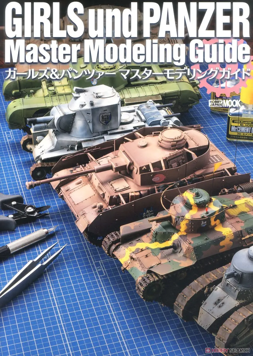 Book - GIRLS-und-PANZER