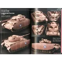 Book - GIRLS-und-PANZER