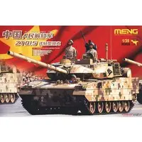 1/35 Scale Model Kit - People's Liberation Army