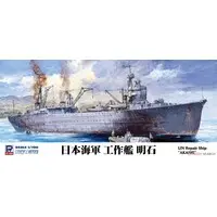 1/700 Scale Model Kit - SKY WAVE