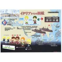 1/700 Scale Model Kit - WATER LINE SERIES / Japanese cruiser Nisshin