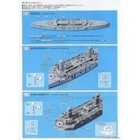 1/700 Scale Model Kit - WATER LINE SERIES / Japanese cruiser Nisshin