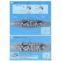 1/700 Scale Model Kit - WATER LINE SERIES / Japanese cruiser Nisshin