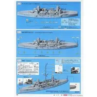 1/700 Scale Model Kit - WATER LINE SERIES / Japanese cruiser Nisshin