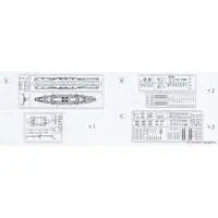 1/700 Scale Model Kit - WATER LINE SERIES / Japanese cruiser Nisshin