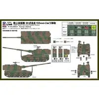 1/144 Scale Model Kit - Tank