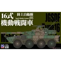 1/144 Scale Model Kit - Tank