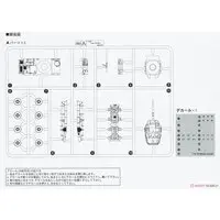 1/144 Scale Model Kit - Tank