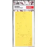 1/700 Scale Model Kit - Detail-Up Parts