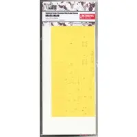 1/700 Scale Model Kit - Detail-Up Parts