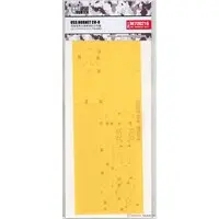 1/700 Scale Model Kit - Detail-Up Parts